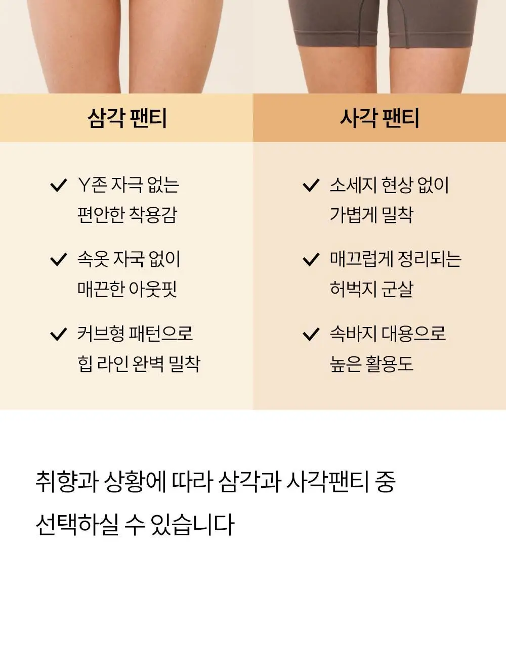 [류혜영 PICK] 마른파이브 쉬어 브라 원핏 홀가먼트 브라렛 & 팬티 세트 (브라렛+삼각팬티/드로즈) 상세페이지 53